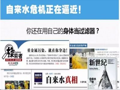自来水中可能有哪些你看不到的有害物质？