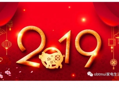 开工大吉 | 元气满满，全新出发